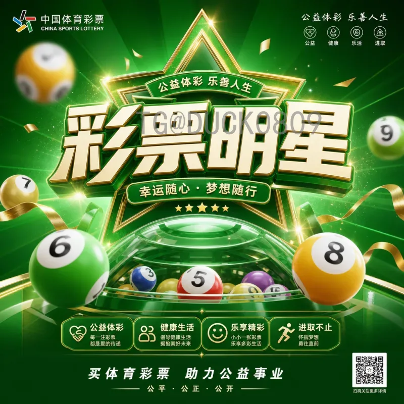 2026国际足联世界杯开幕式门票详细攻略：购票时间、价格与注意事项